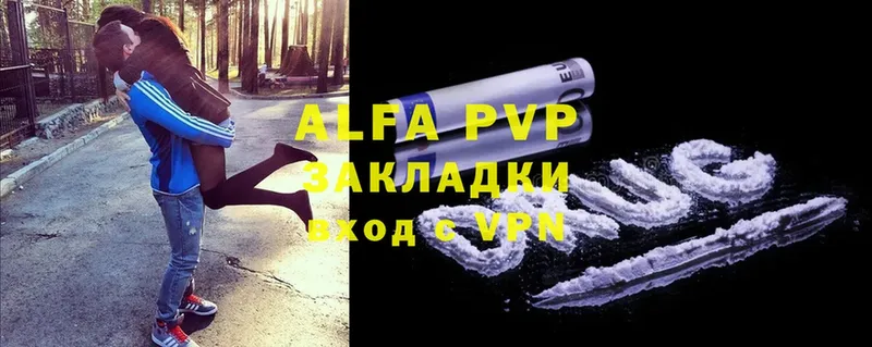 Alpha-PVP VHQ  shop телеграм  Кингисепп 