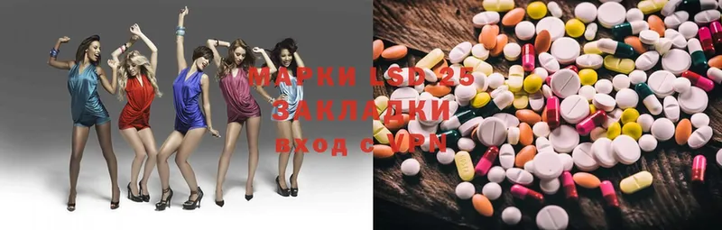 Лсд 25 экстази ecstasy  сайты даркнета телеграм  Кингисепп  mega рабочий сайт 